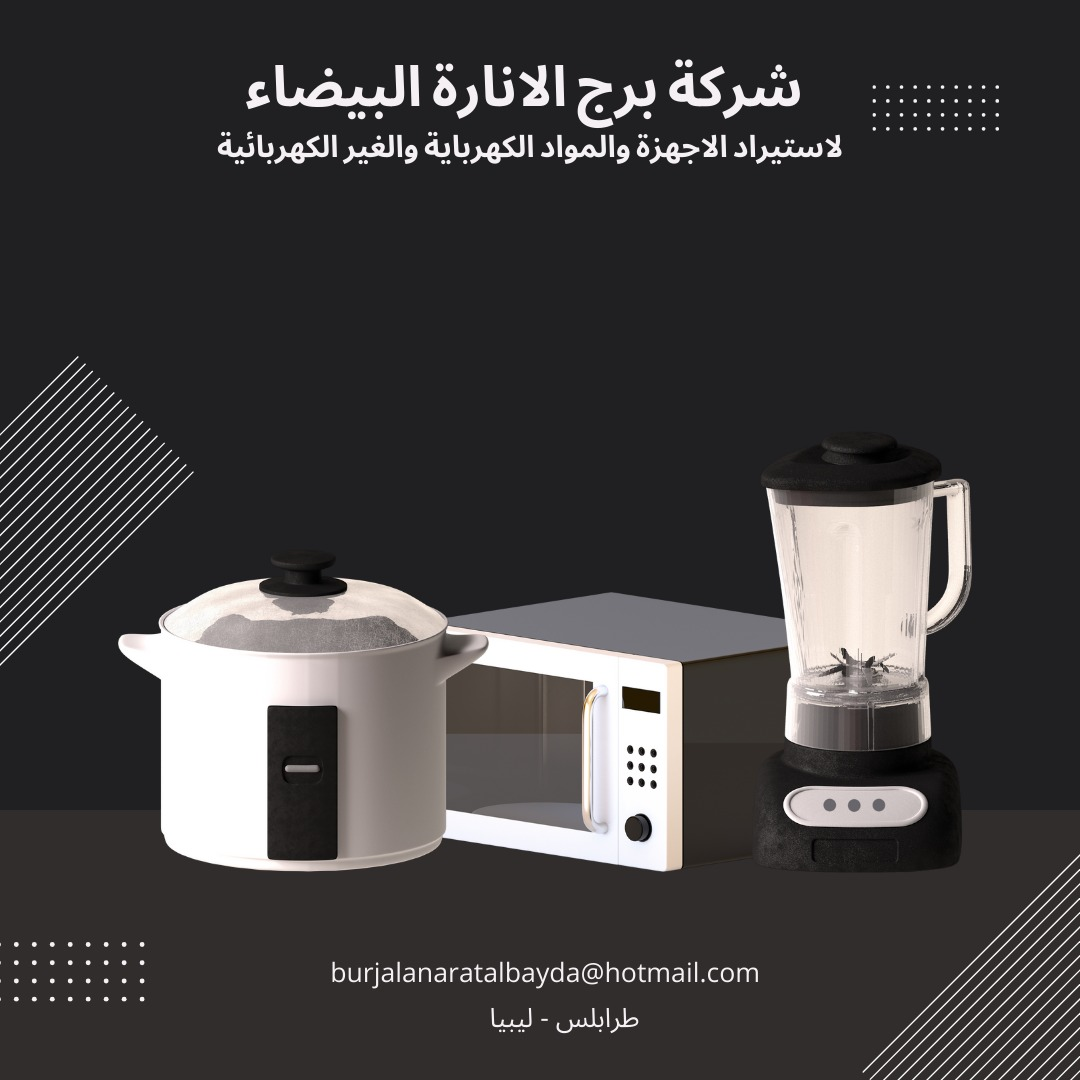 شعار الشركة